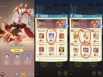 零氪萌新保姆级教学攻略——第二十九天