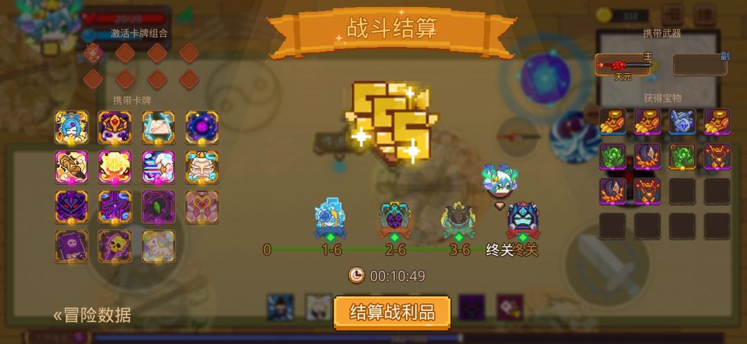 打卡!我的猎魔之路! 1