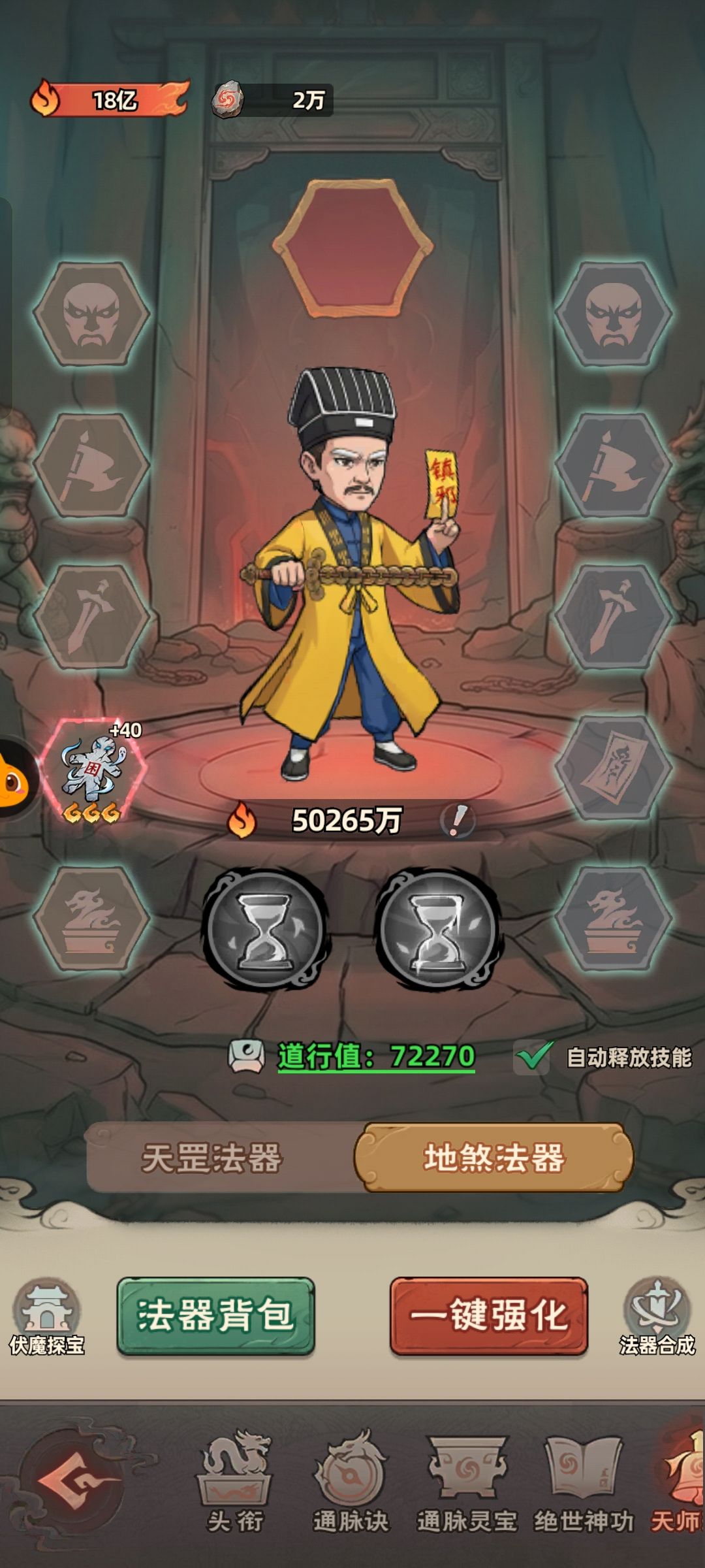 0氪59天 3