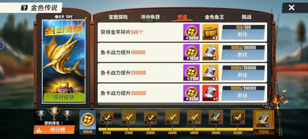 头一次感觉这游戏有托 3
