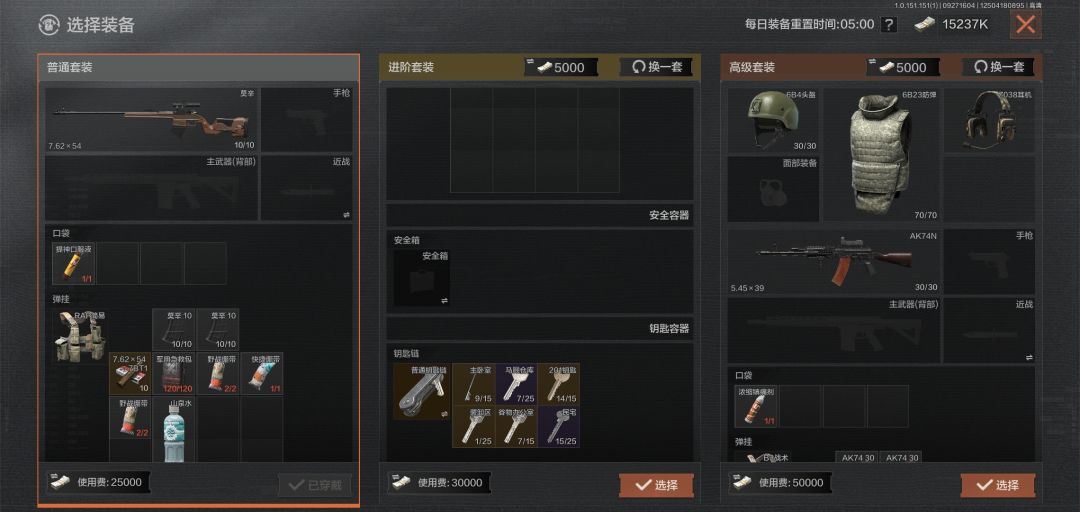 离谱 1