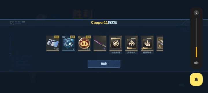 逆天 英雄首通出金截图