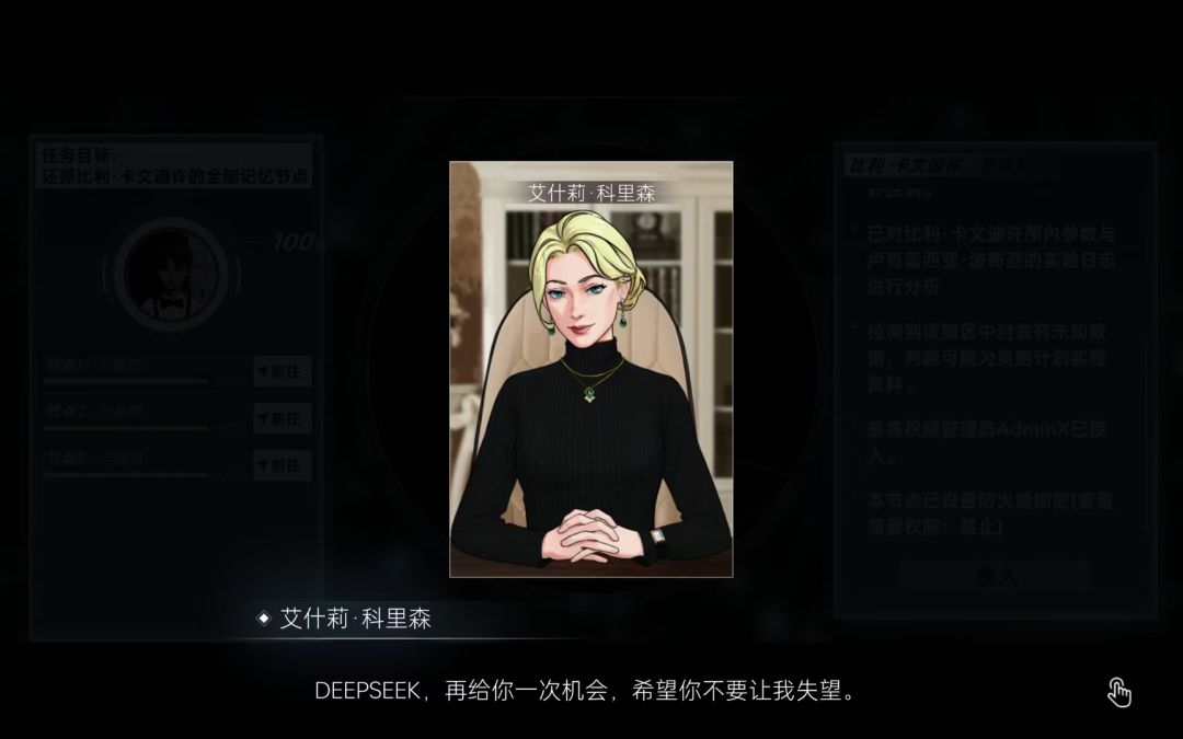 突破防火墙的这段也太扯了…… 1