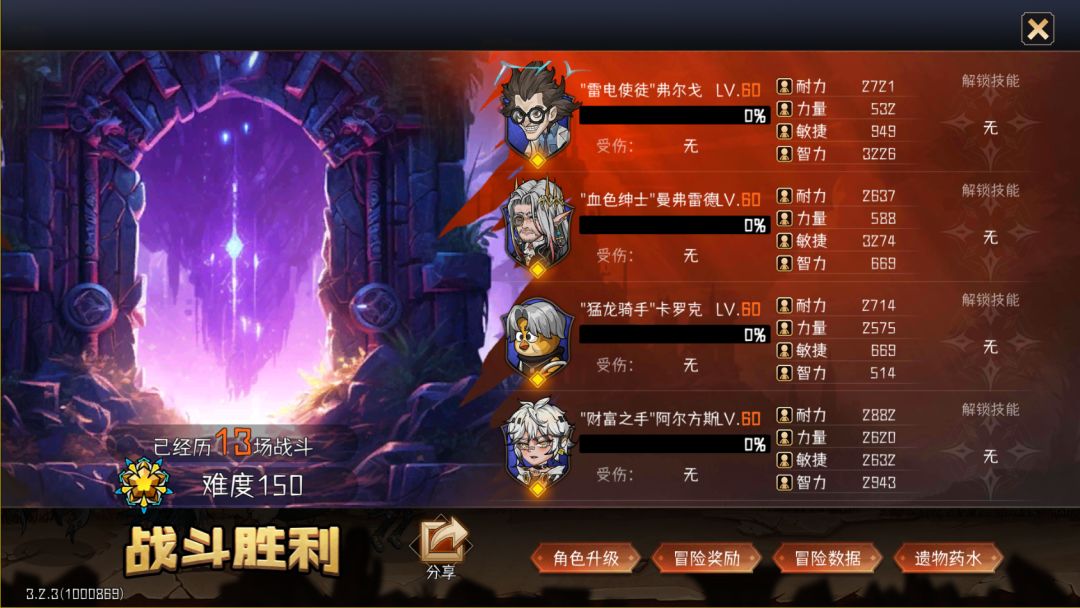 第二个角色杨永信-84神罚的救赎 1