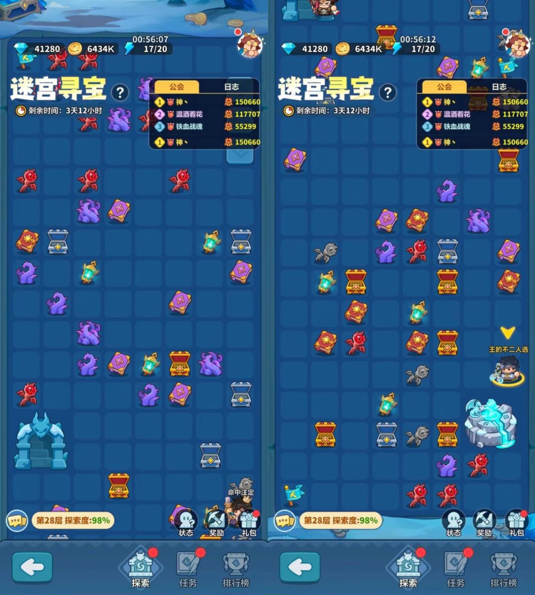 迷宫寻宝28层点位攻略✨10月16日 2