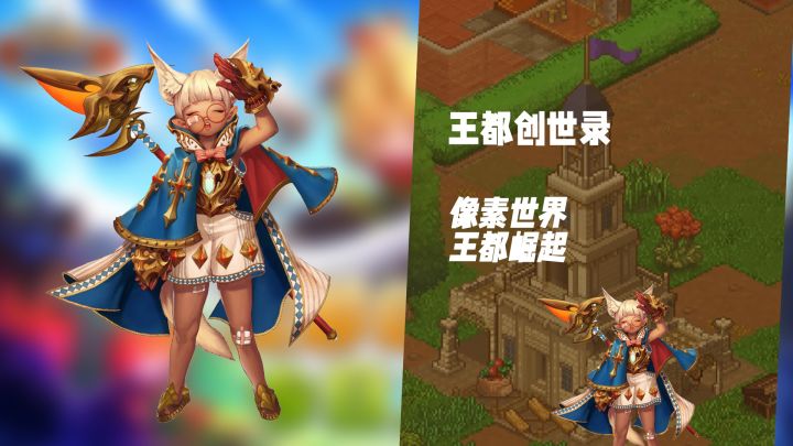 王国的统治者!《王都创世录》从零开始搭建属于你的盛世王国截图