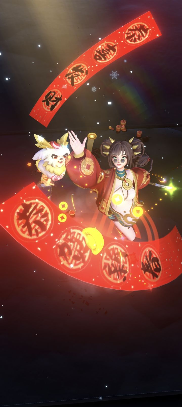 祝大家新年快乐财运亨通截图