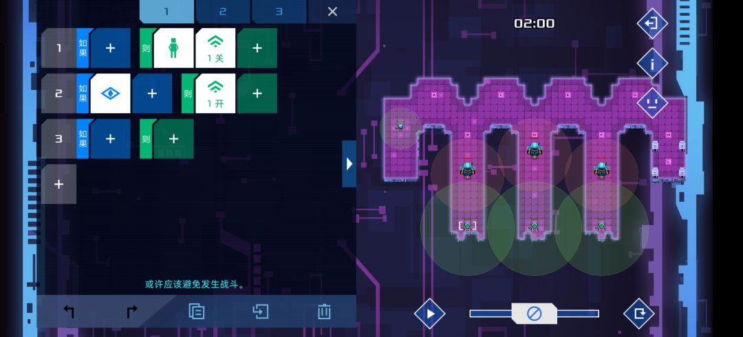 萌新求解 2