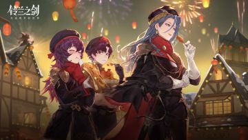 乐土壁纸新年特辑！祝团长新年快乐！