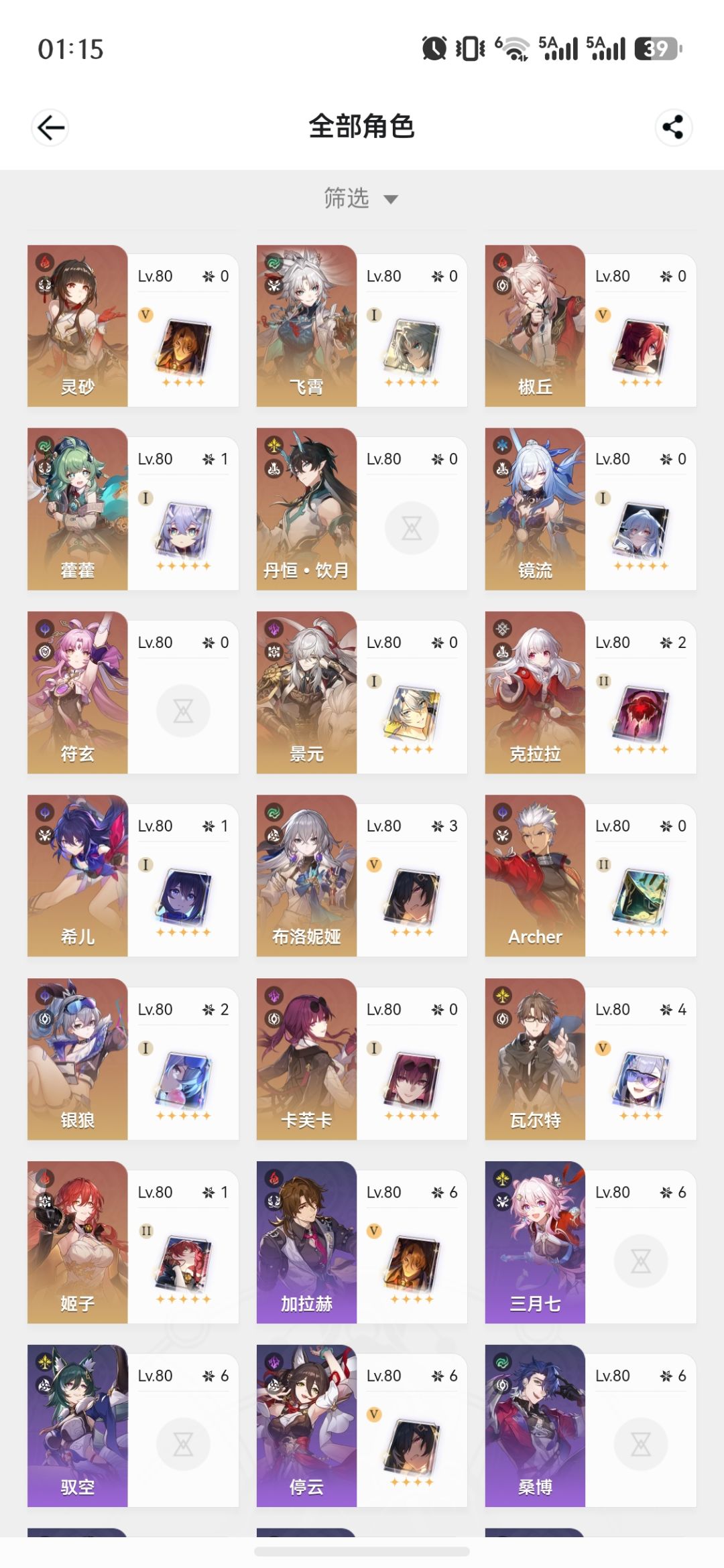 大佬们 2