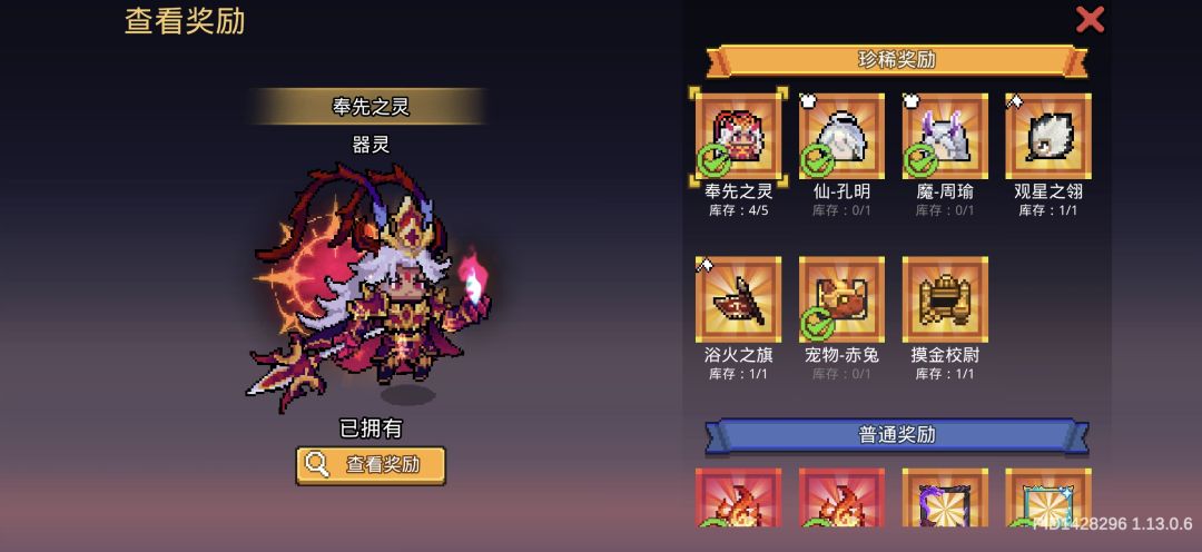 送的20出的 5