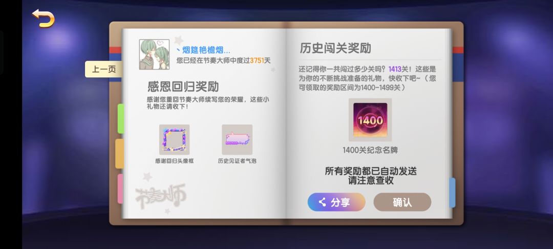 没想到以前屯了这么多 2