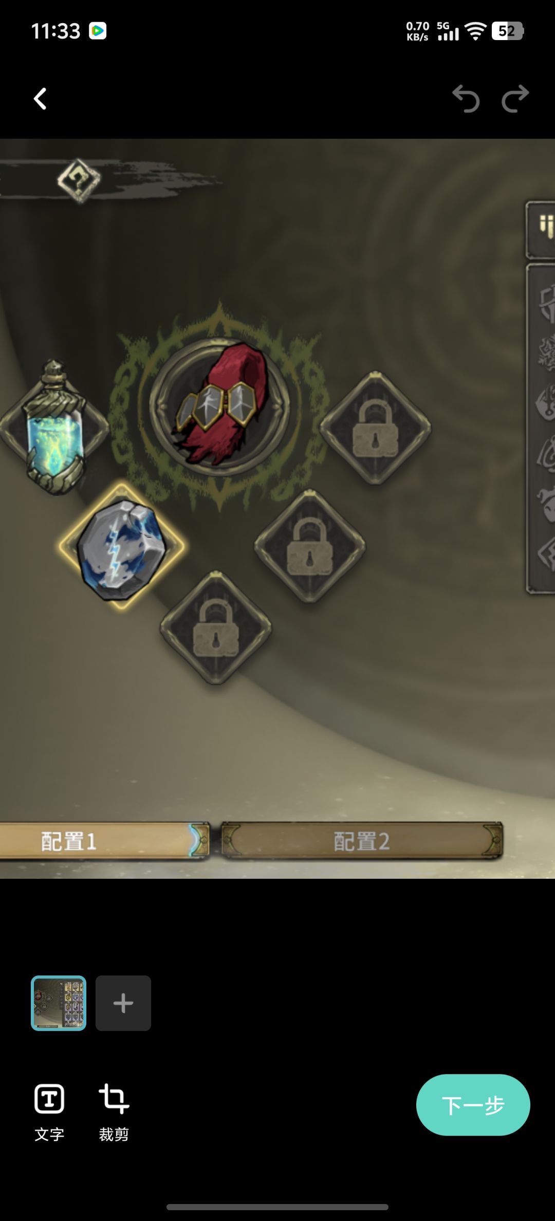 求助 2