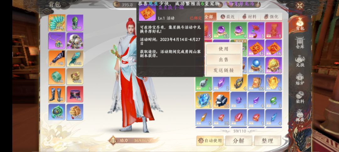 活动结束,策划怎么不预留兑换窗口? 1