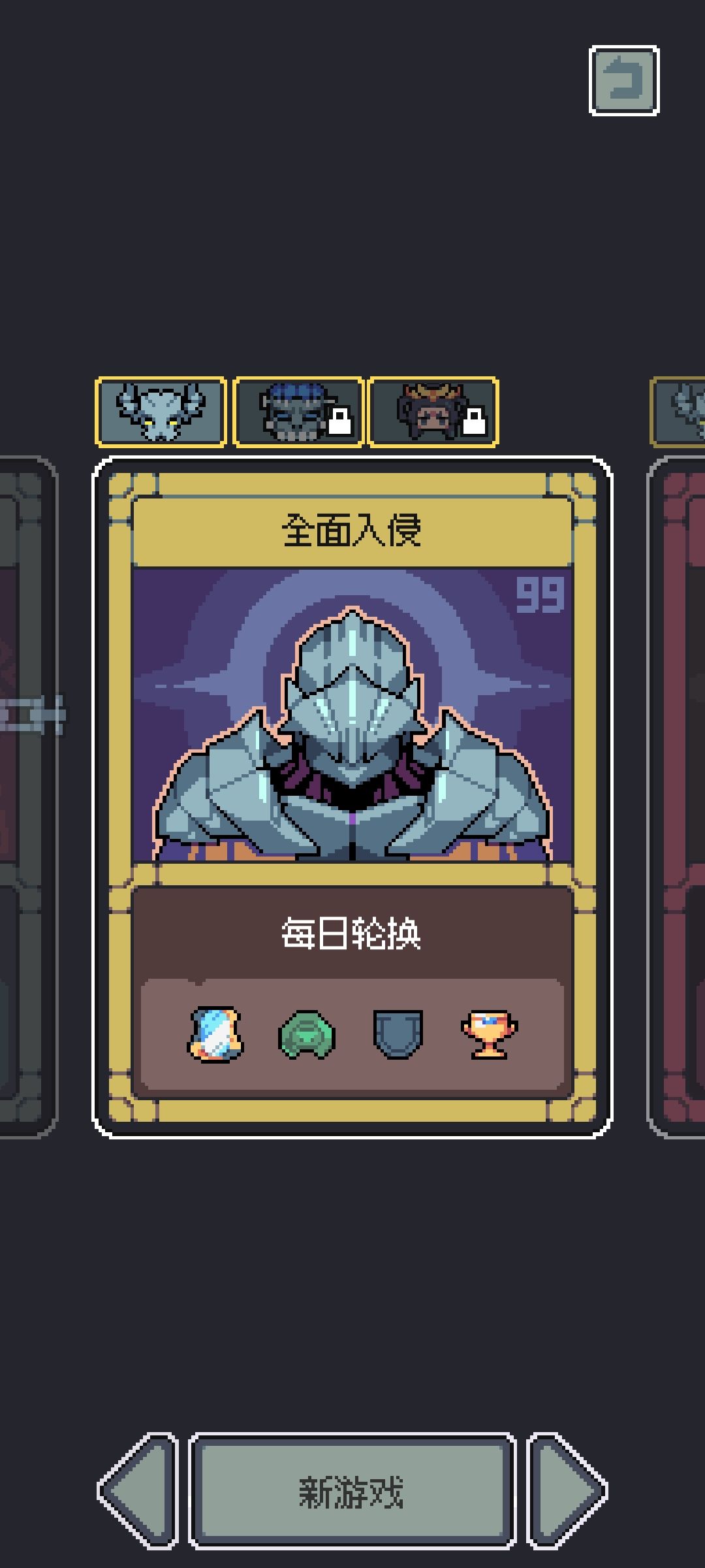 结束了 7