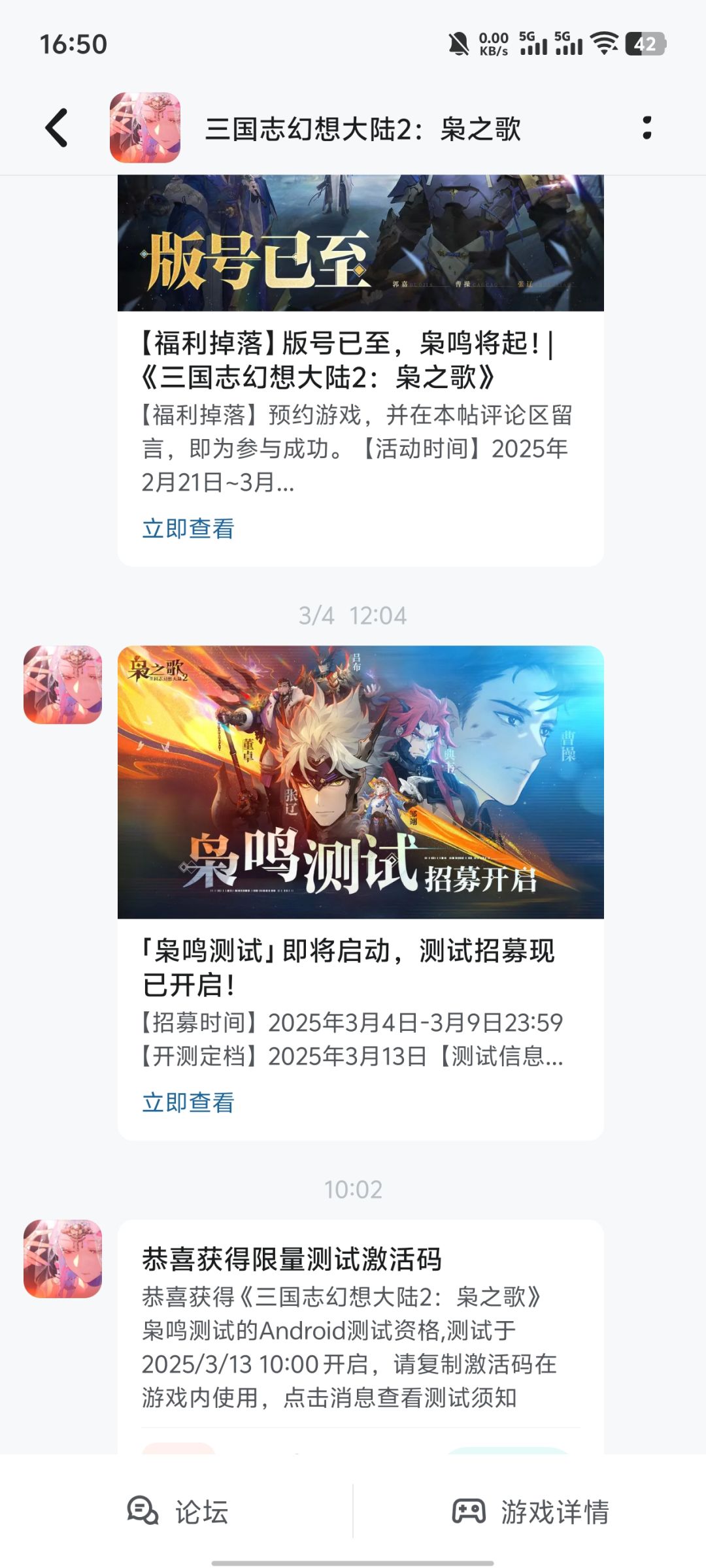 期待一下 1