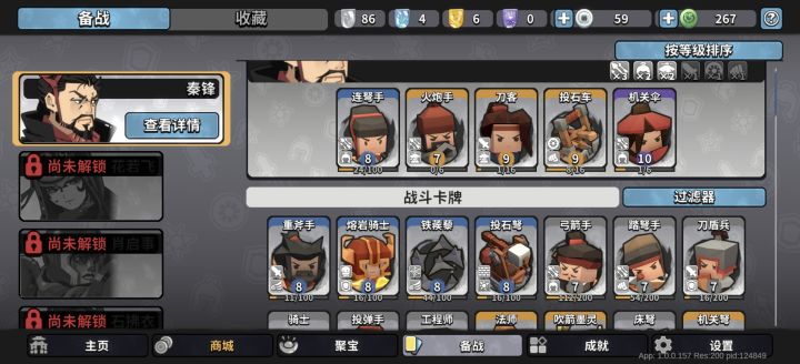 小氪找好友,十级伞截图