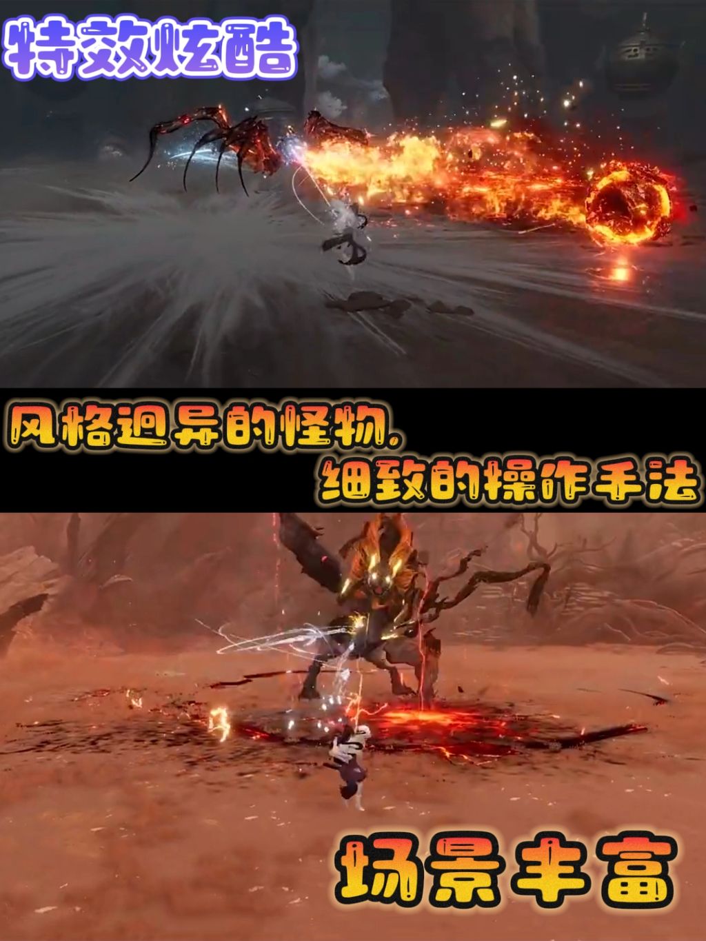 ㊙️来看看下半年即将开放测试的《代号：界》 4