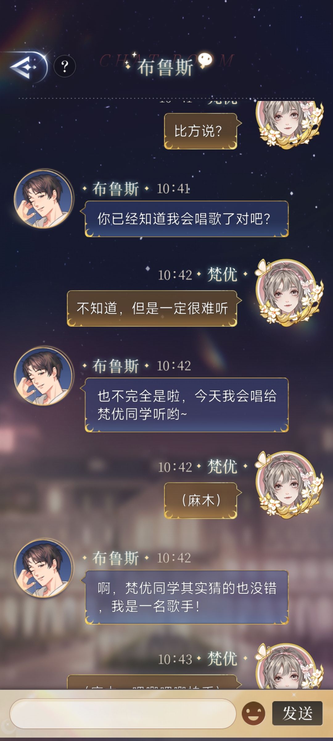 被布鲁斯反向迫害(dT-Tb) 3