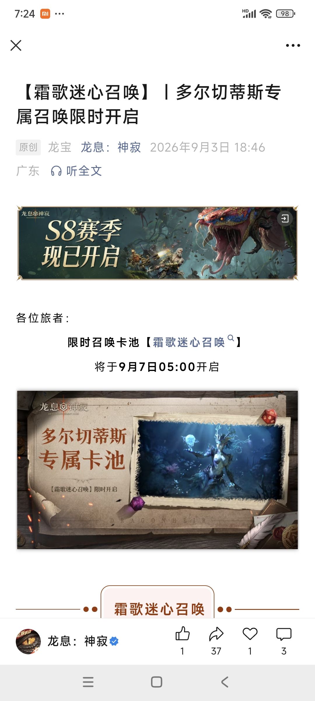 池子重复了吧 2