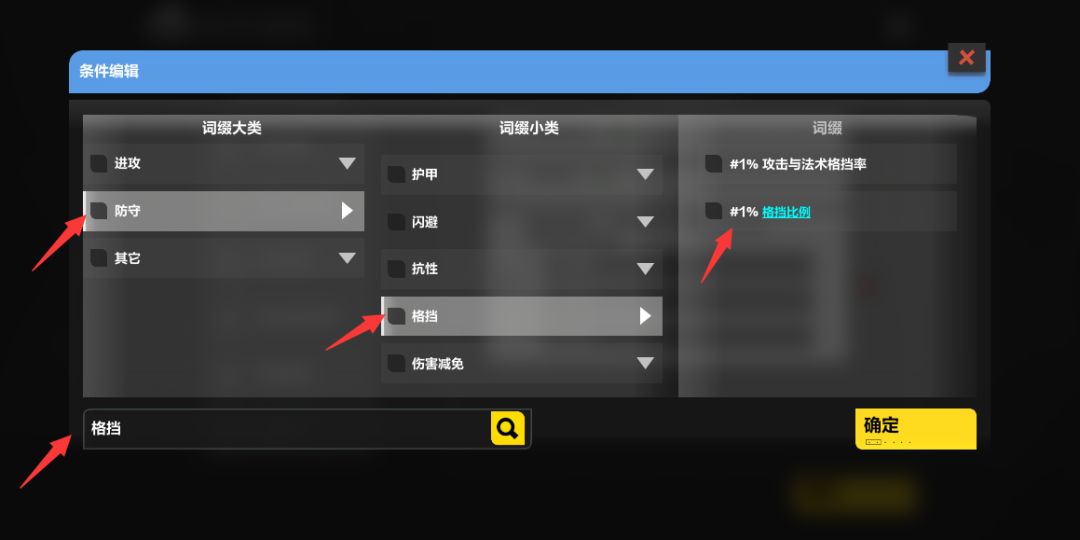 正事,问了几个赛季了到底能不能弄好 2
