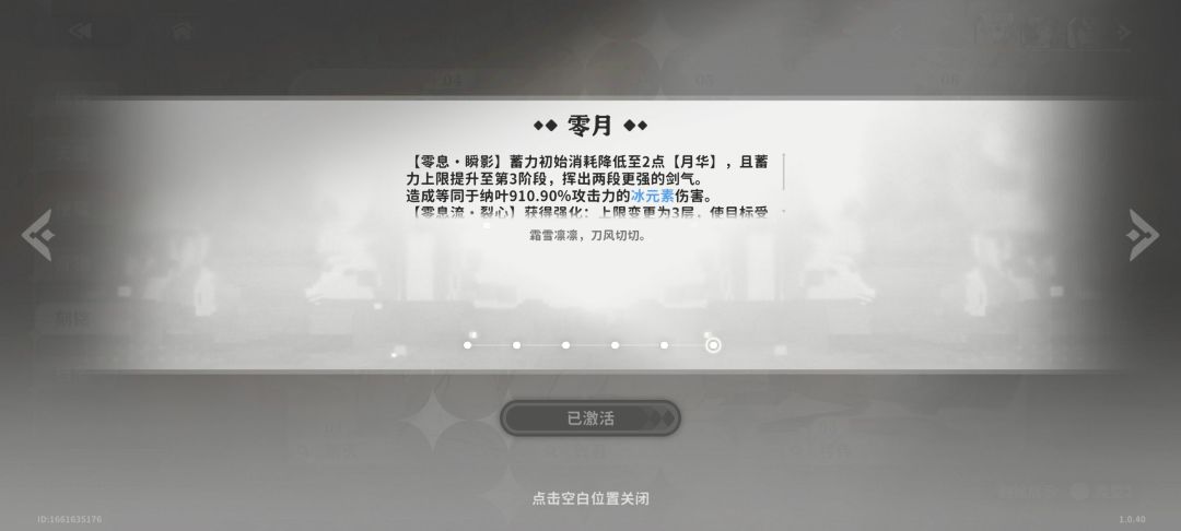 左边是更新后的,右边是原来的 2