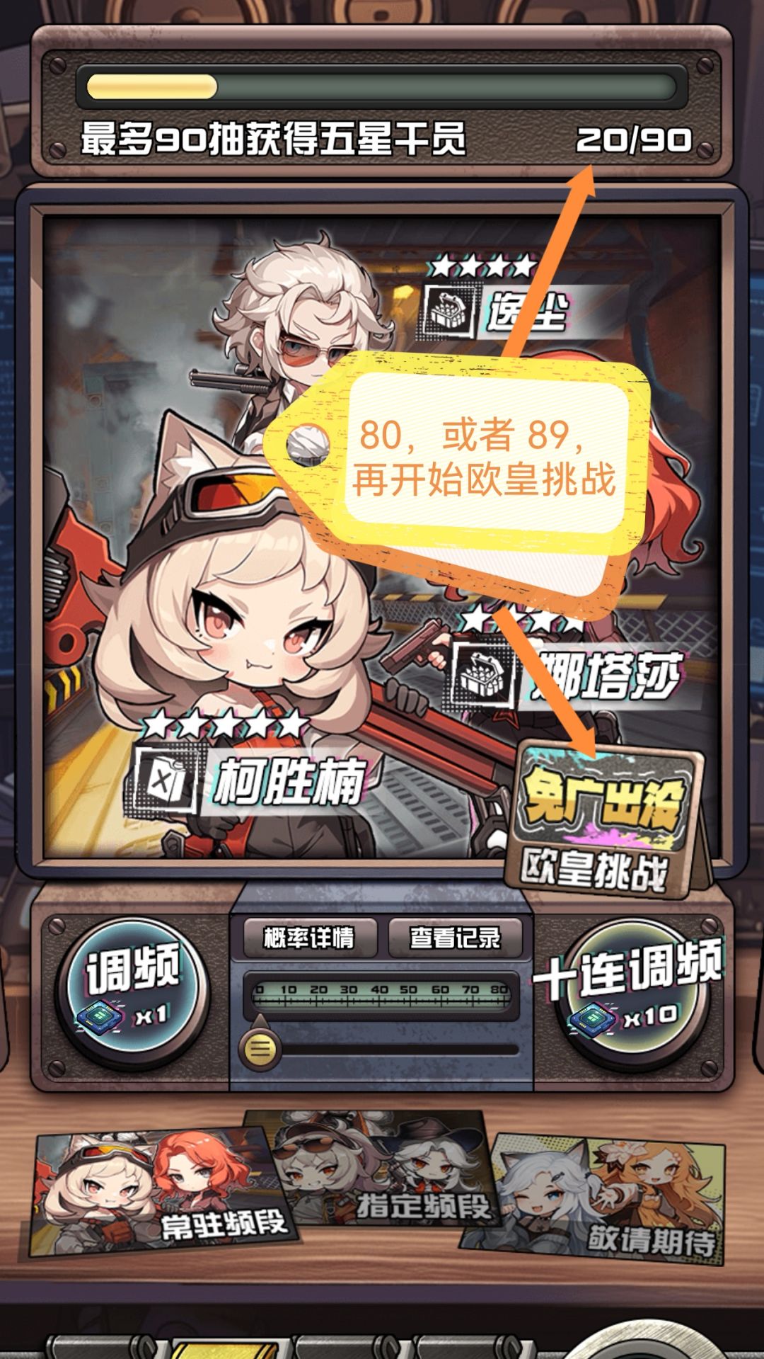 【攻略】适合萌新,抄公式,速通 2
