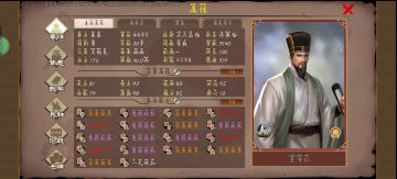 ［萌新］书生线用十五年进内阁！开启派系玩法！