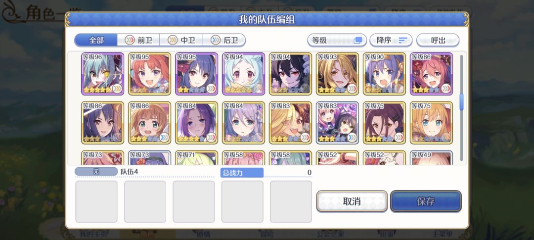 这些有哪些可以花时间练的|・ω・`) 4