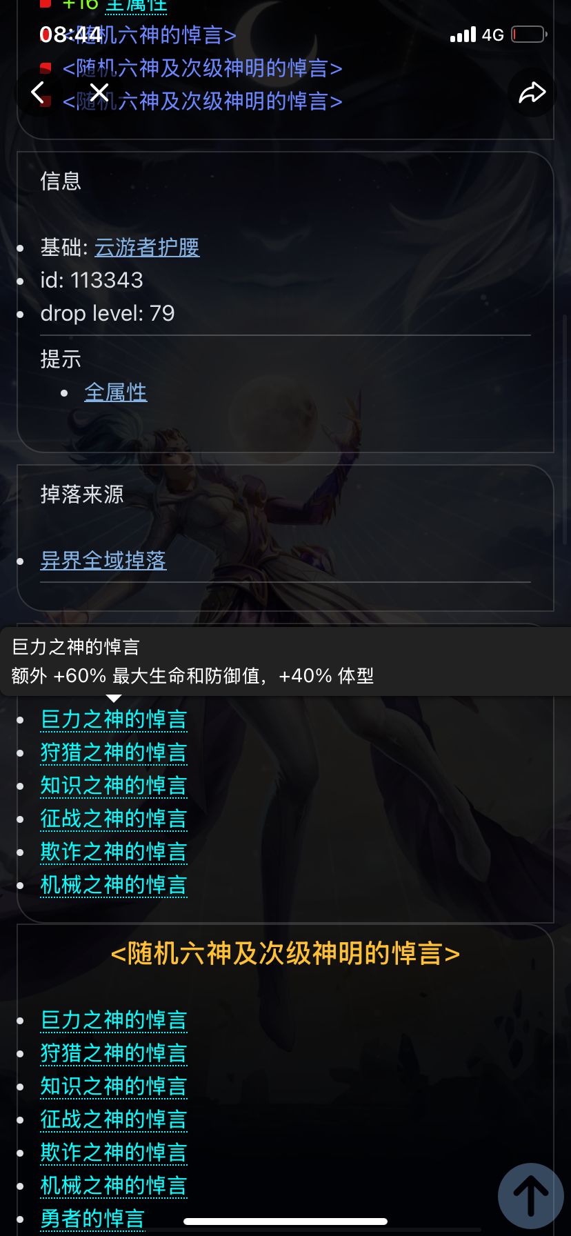 版本答案是啥?好难猜哦! 1
