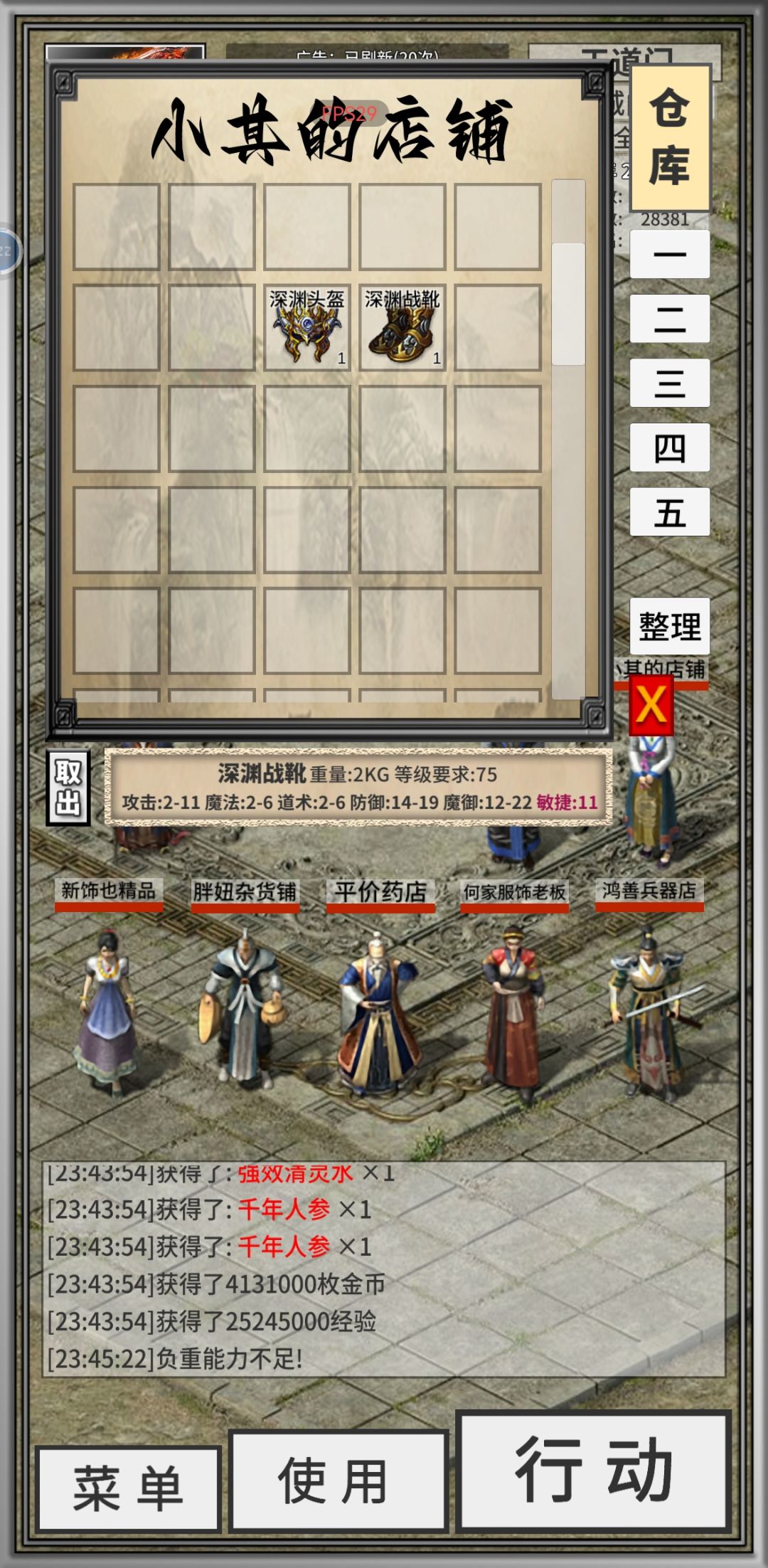 这个是超极品吗? 1
