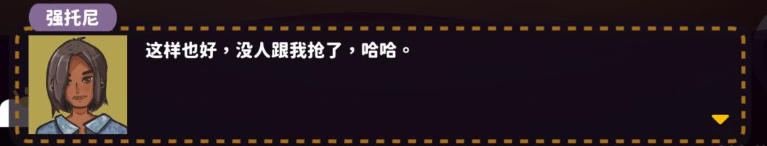 感觉像见家长了 10