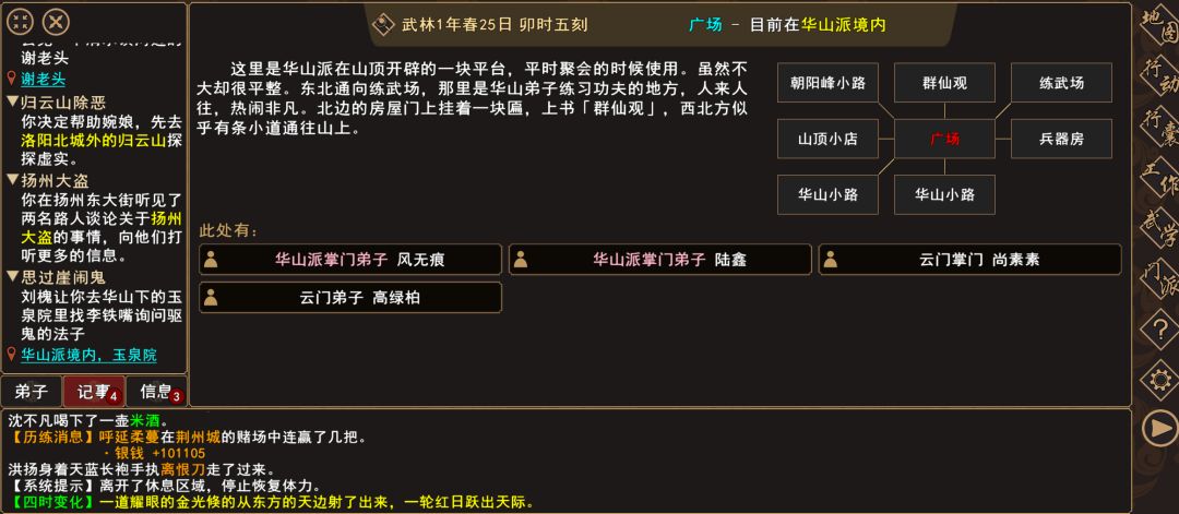 动态图片 3