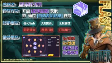 好玩又强力！被低估的神奇贴纸——“漩涡扫除”最详细攻略来了！