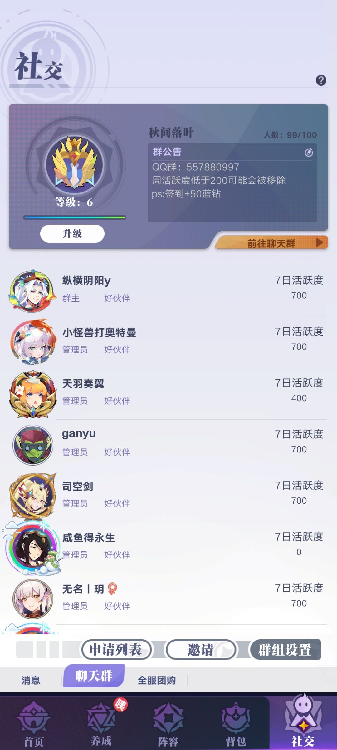 不想玩了 3