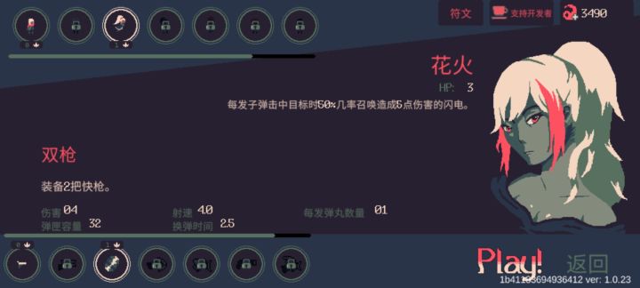 黎明前的二十分钟推荐截图