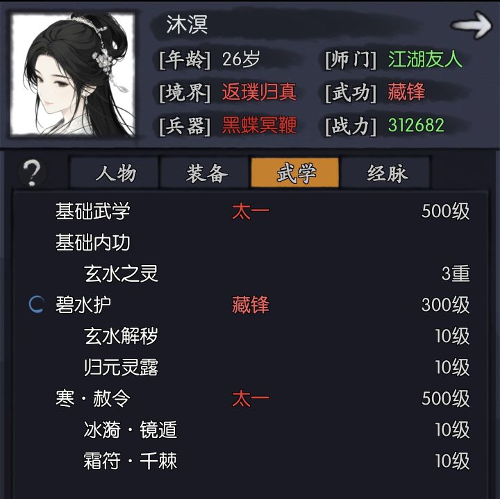 5个信物过于抠门且毫无价值，一些建议截图