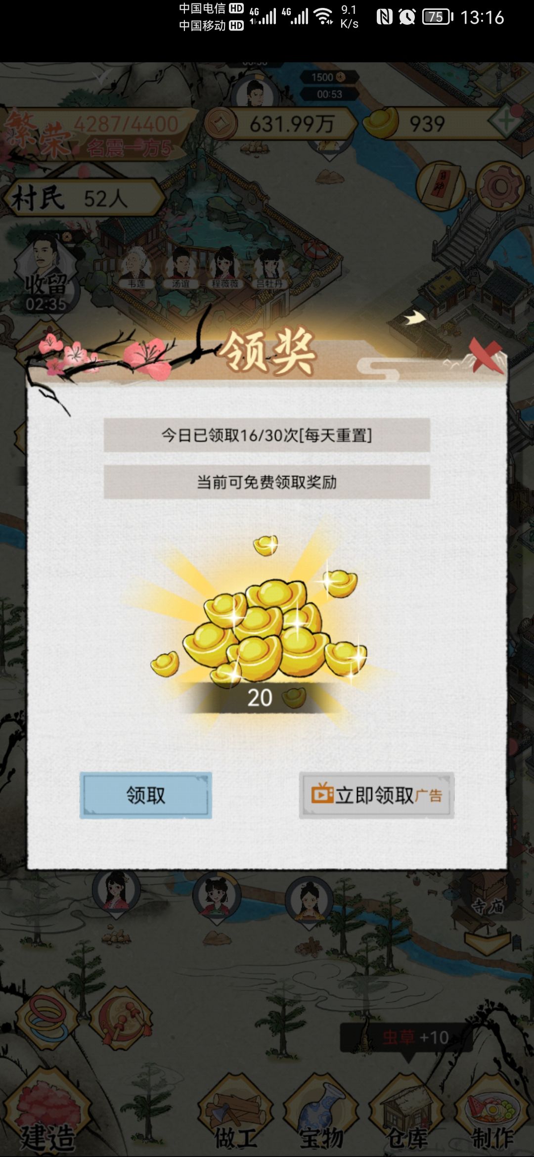 动态图片 1