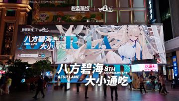 在城市的脉搏里，寻找和指挥官相遇的可能——