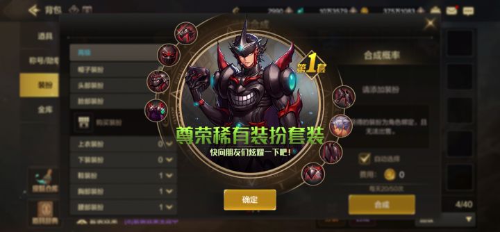 哦豁截图