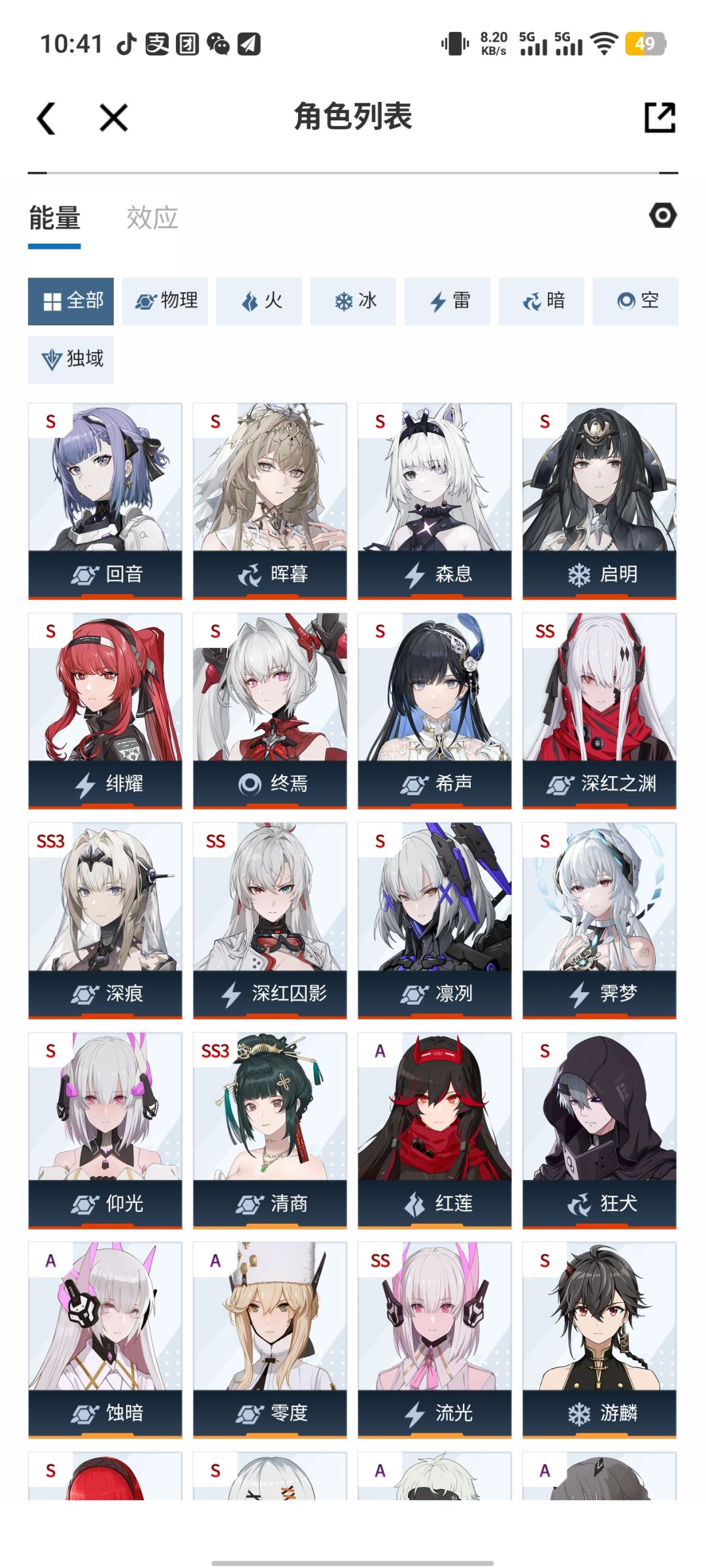 大佬们我是新手入坑 1