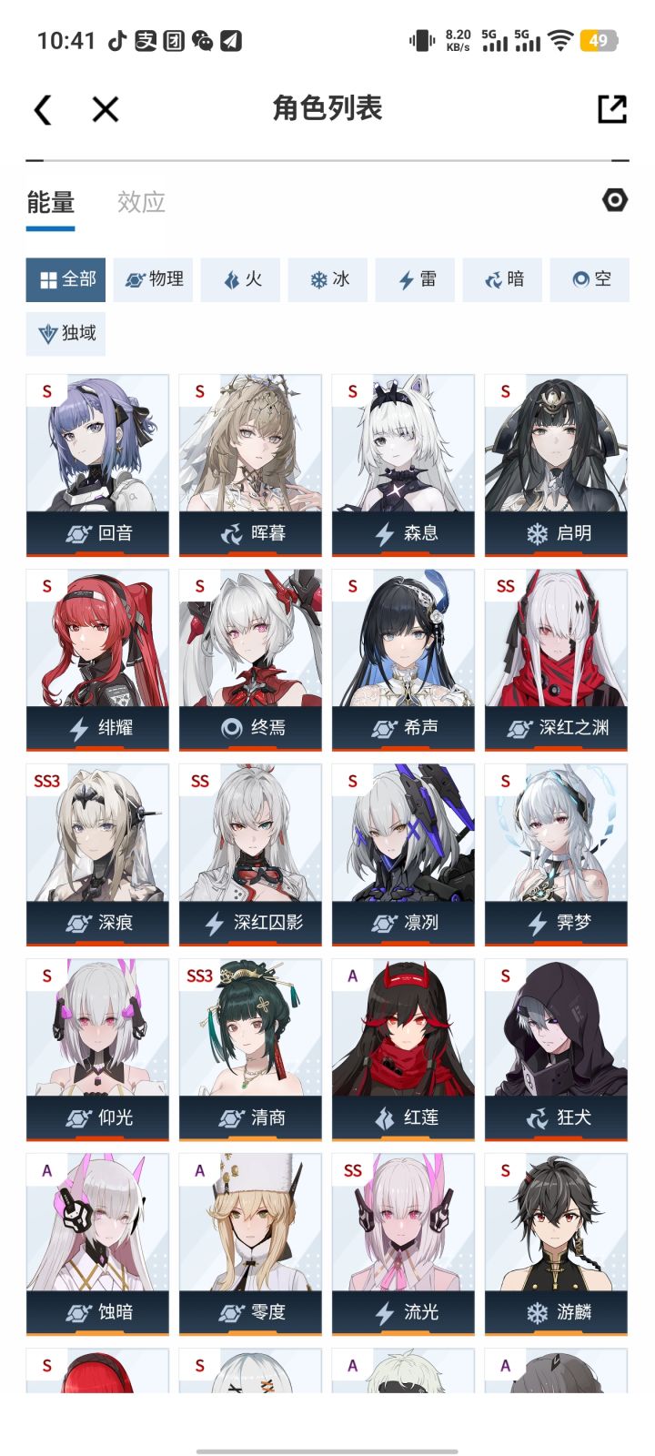 大佬们我是新手入坑截图