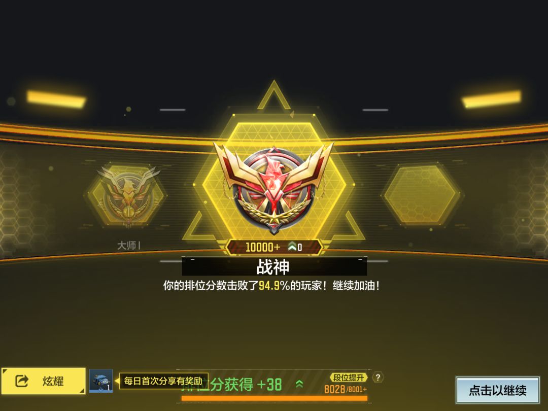 动态图片 4