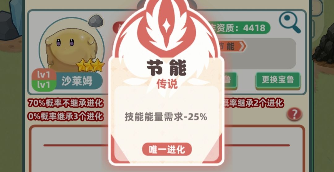 无敌了 2