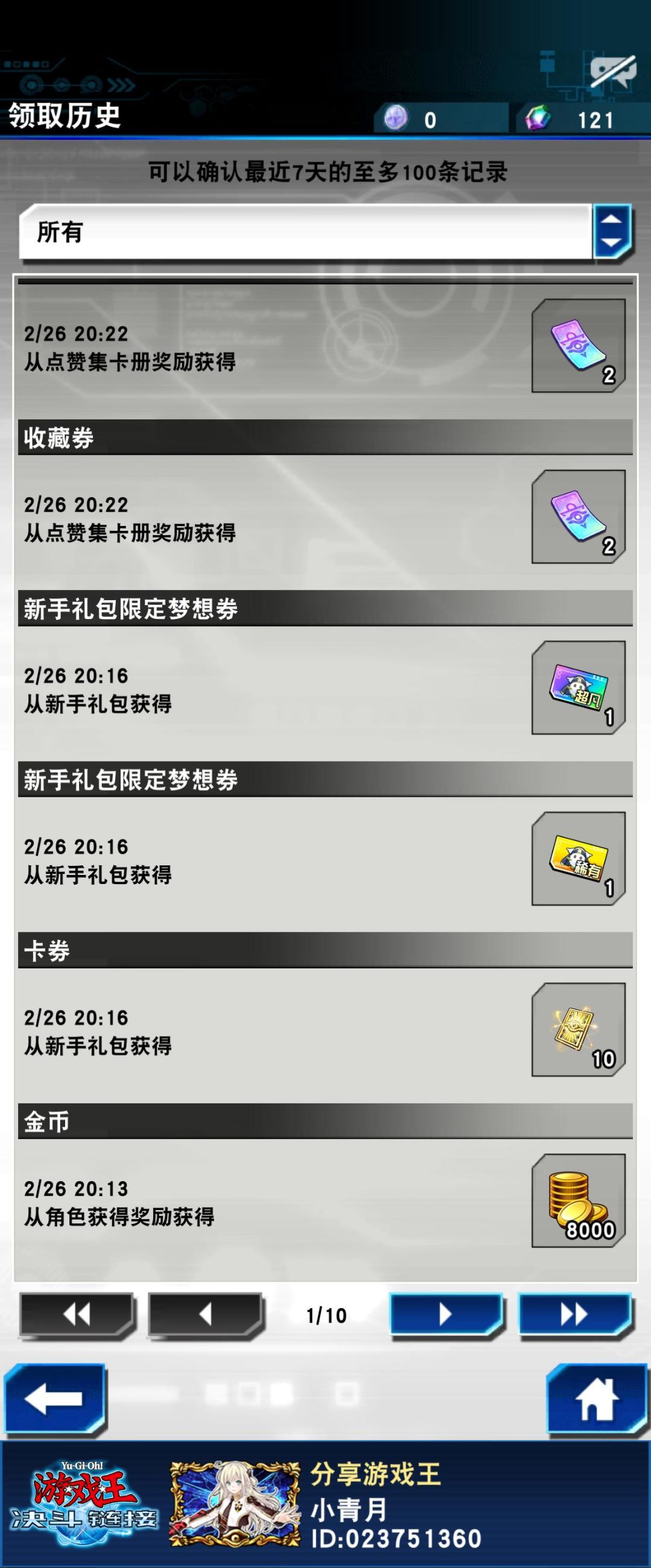 动态图片 3