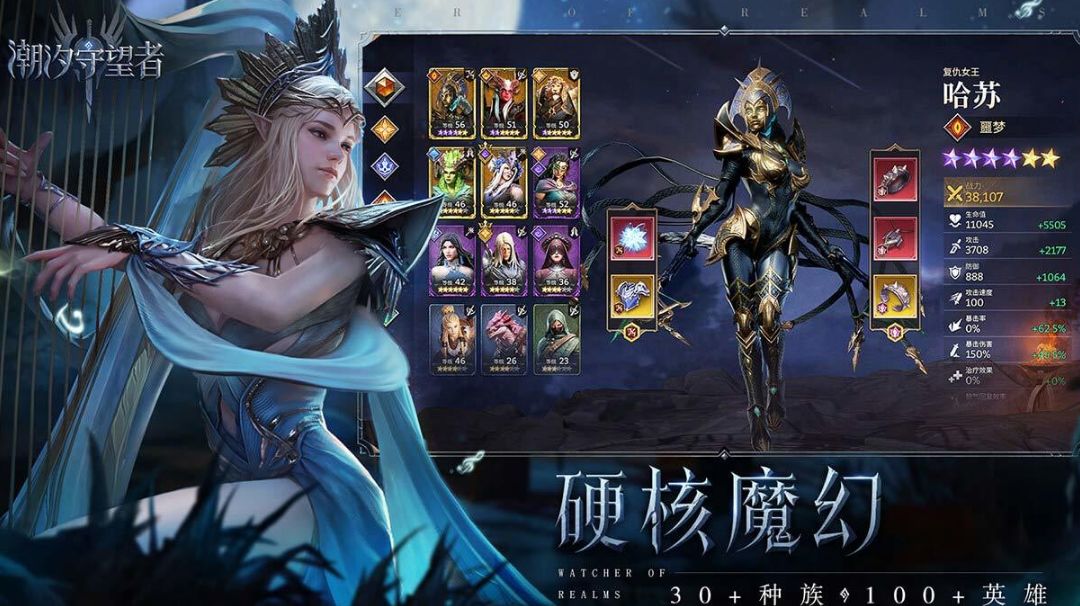 潮汐守望者者新手指南截图
