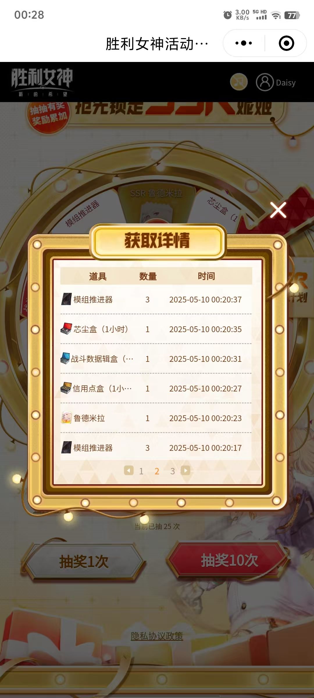 第7发单抽出金🙌,看到此帖都能出金 1