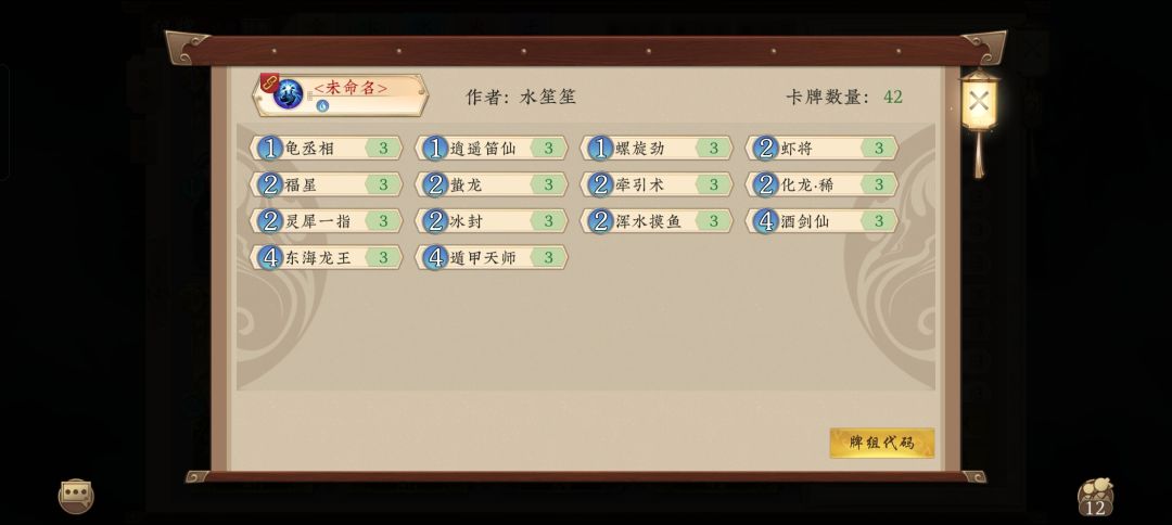 纯摸鱼纯摸鱼 1
