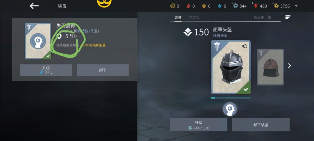 嘶～好半天才整明白 2