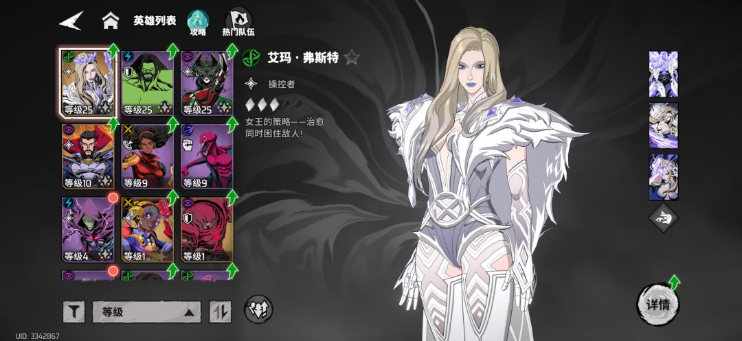 求助 2